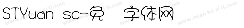 STYuan sc字体转换